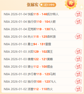 阿森纳强势,胜领跑,高分比背后,超凡国际电子,超凡国际电子平台,超凡国际电子官网,超凡国际电子