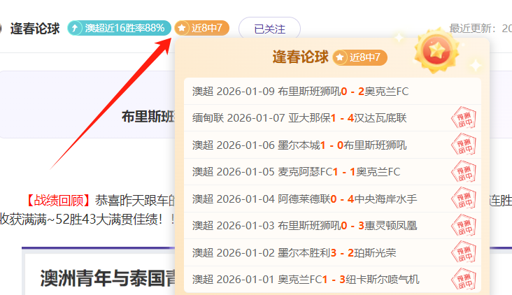 激情对决,莱万特主场,出击,超凡国际电子,超凡国际电子平台,超凡国际电子官网,超凡国际电子