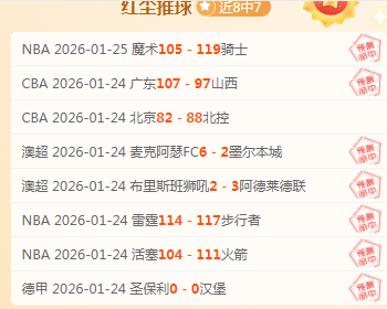 曼联马竞欧,冠握手言和,阿贾克斯本,超凡国际电子,超凡国际电子平台,超凡国际电子官网,超凡国际电子