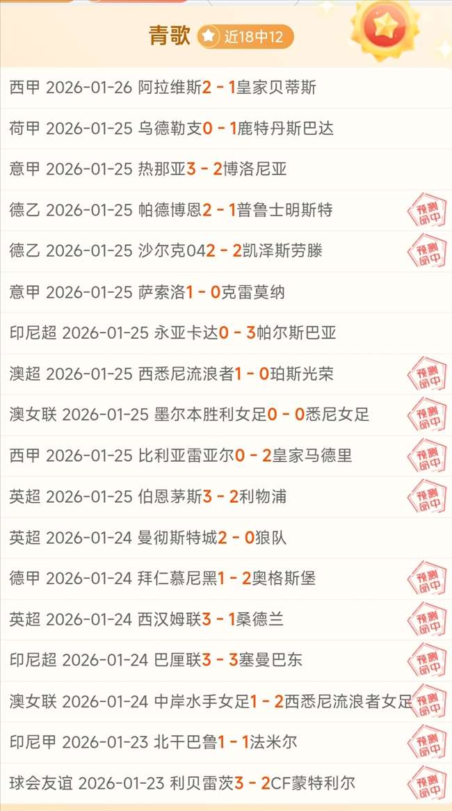 多特蒙德与,吉滕斯解约,难度大,超凡国际电子,超凡国际电子平台,超凡国际电子官网,超凡国际电子