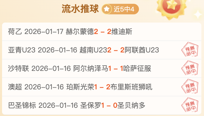 克罗斯谈退,深思熟虑后,决定,超凡国际电子,超凡国际电子平台,超凡国际电子官网,超凡国际电子