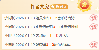 阿森纳,胜切尔西,伦德比夺冠,超凡国际电子,超凡国际电子平台,超凡国际电子官网,超凡国际电子