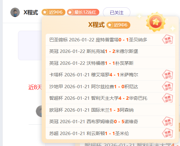 辽宁力克四,四川队陷入,五连败泥潭,超凡国际电子,超凡国际电子平台,超凡国际电子官网,超凡国际电子