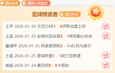 拜仁转会费,真相,巴贝尔回应,超凡国际电子,超凡国际电子平台,超凡国际电子官网,超凡国际电子