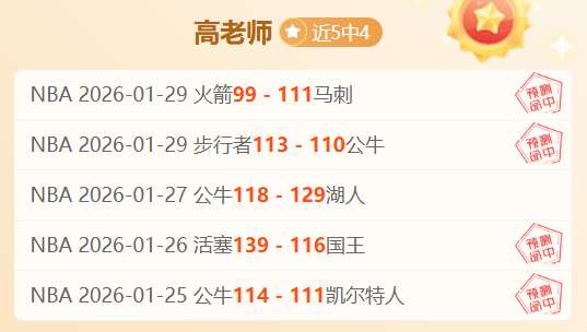 利物浦力克,曼联,续写三连胜,超凡国际电子,超凡国际电子平台,超凡国际电子官网,超凡国际电子