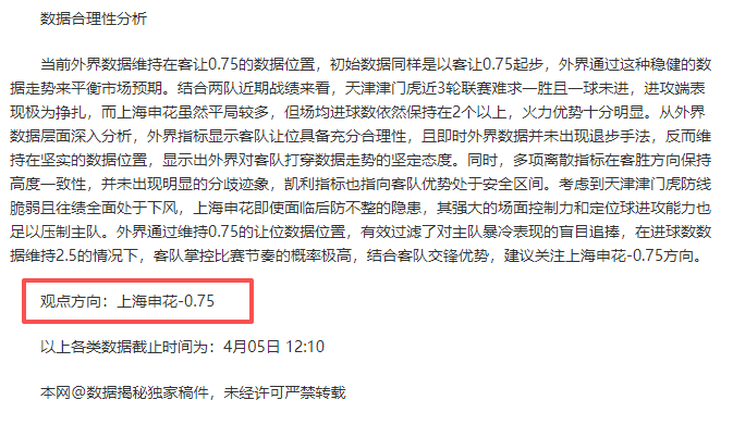 大乐透期号,专家推荐质,合分析,超凡国际电子,超凡国际电子平台,超凡国际电子官网,超凡国际电子