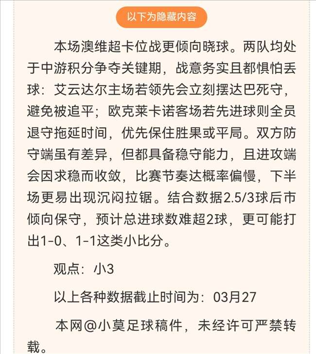 国际乒联最,新规定,樊振东,超凡国际电子,超凡国际电子平台,超凡国际电子官网,超凡国际电子