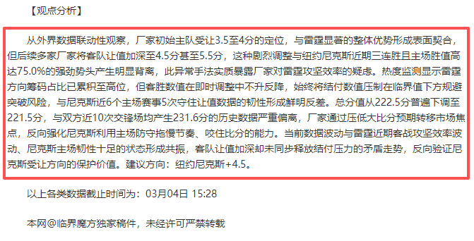 大乐透期号,专家推荐分,悬念拉满,超凡国际电子,超凡国际电子平台,超凡国际电子官网,超凡国际电子