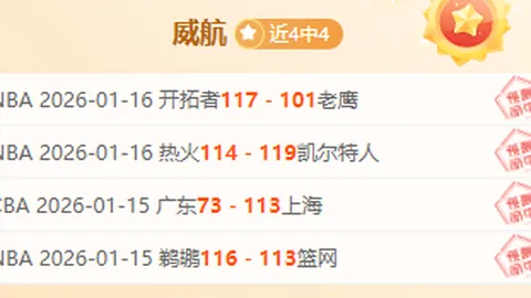 “加纳乔终破球荒，结束24场射门无果，得分纪录追溯至半年前”