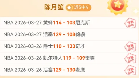 33号远征队演员倡导原创游戏IP开发