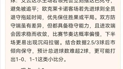 “国际乒联最新规定，樊振东、孙颖莎无需预赛直接入围”