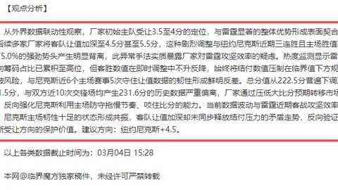 大乐透期号专家推荐分析：悬念拉满，实力发挥展望