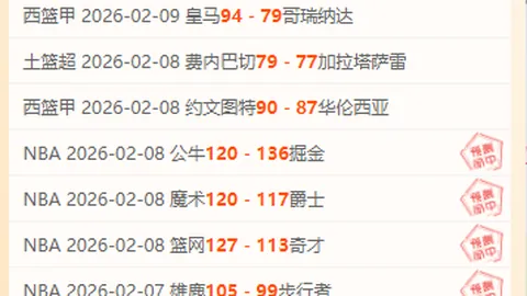米切尔末节爆发35分7板助骑士逆转，塔图姆33分8板绿军连胜告终。