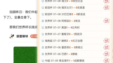 超凡国际娱乐 144728 9